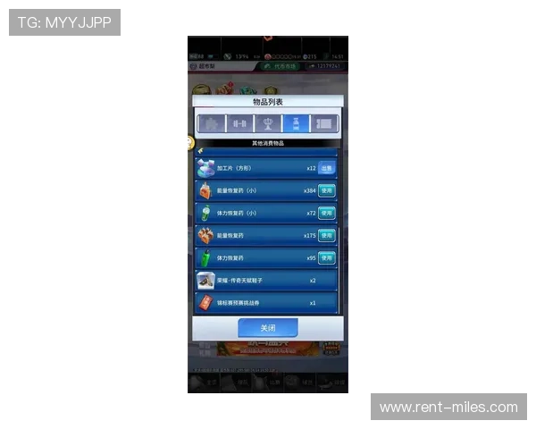 九游集团网址官方最新更新版本指南确保玩家顺利登录九游游戏账号